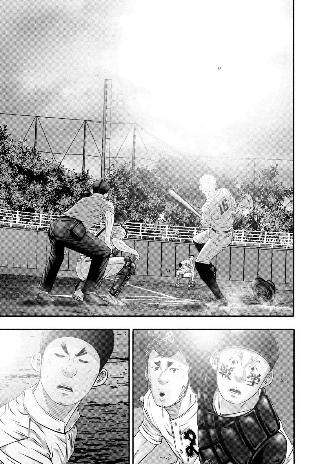 Read Battle Studies Manga Online