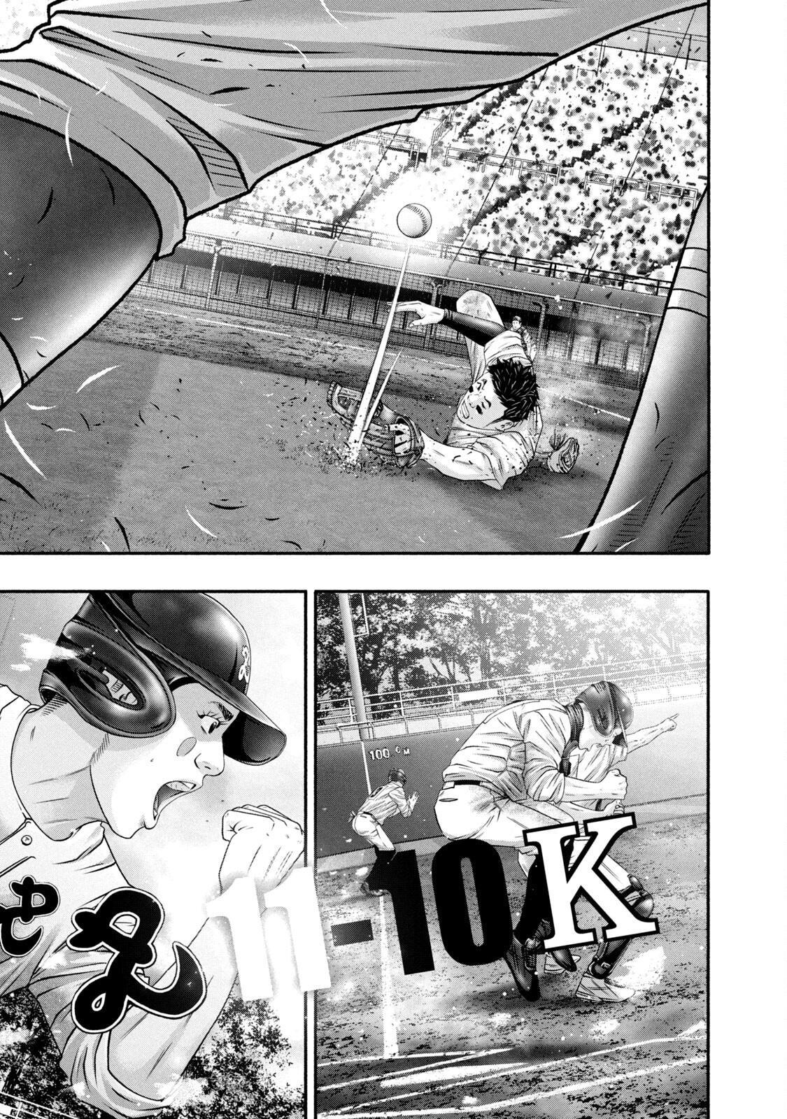 Read Battle Studies Manga Online