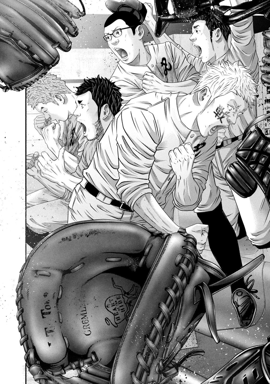 Read Battle Studies Manga Online