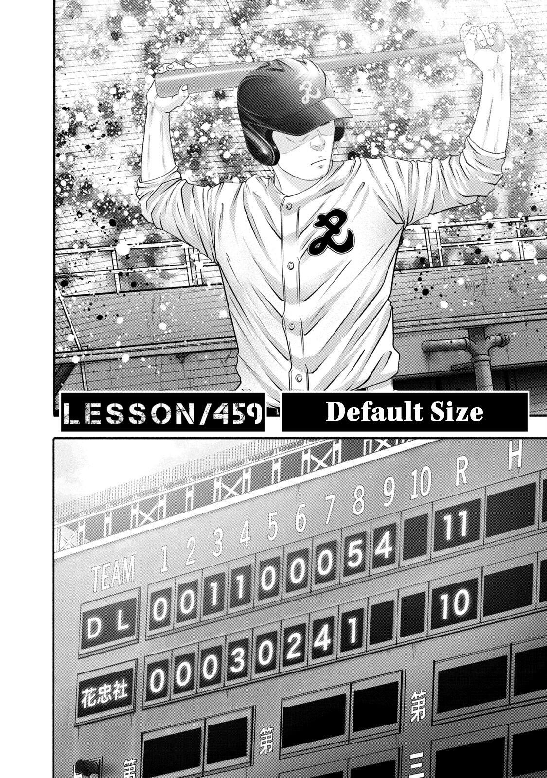 Read Battle Studies Manga Online