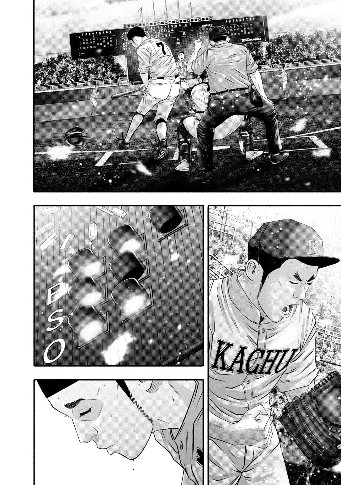 Read Battle Studies Manga Online