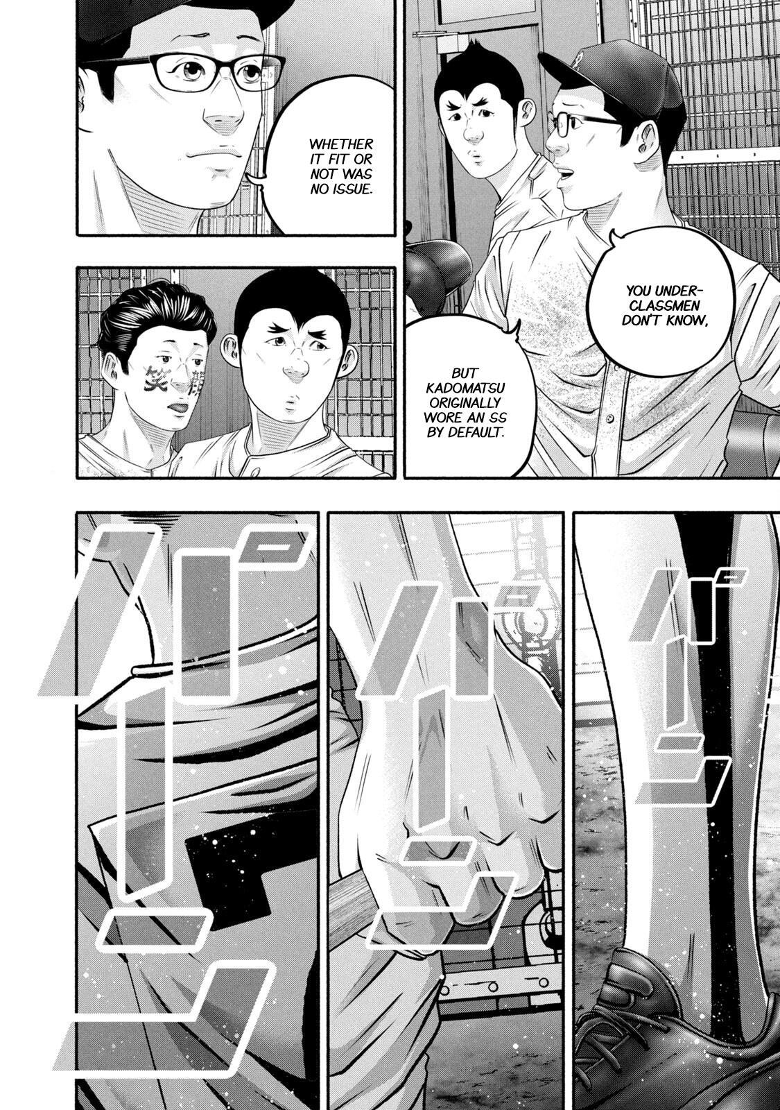 Read Battle Studies Manga Online