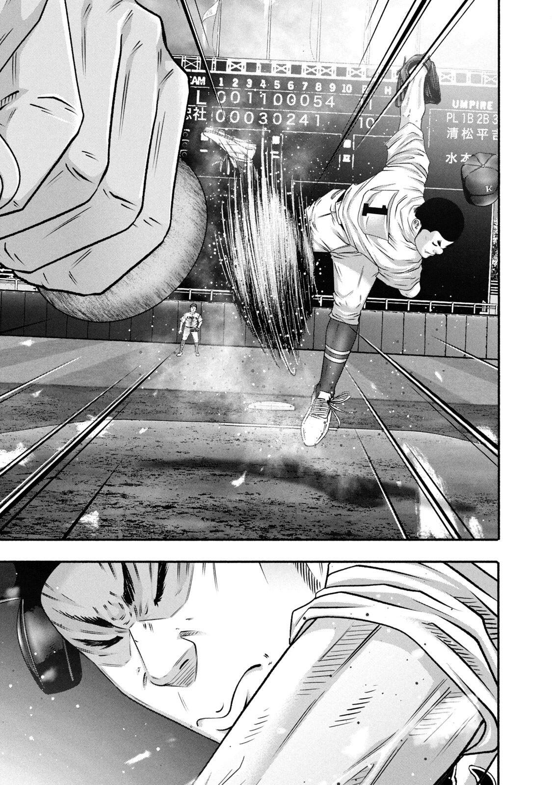 Read Battle Studies Manga Online