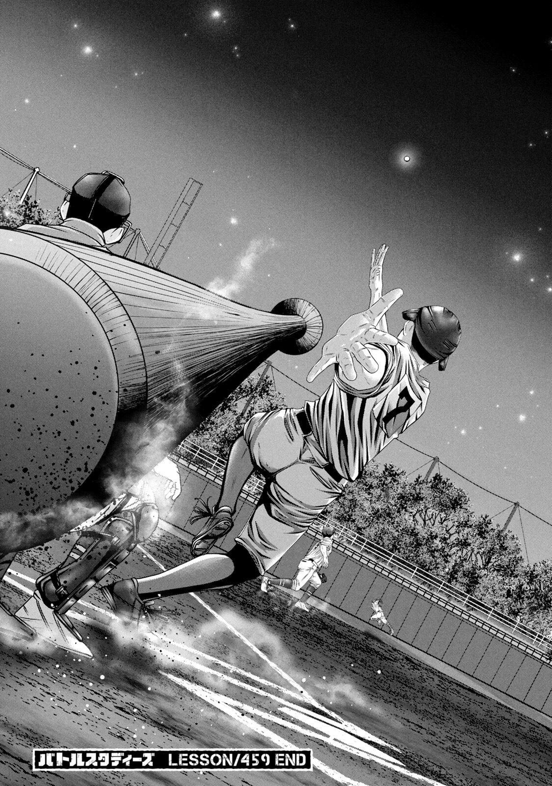 Read Battle Studies Manga Online