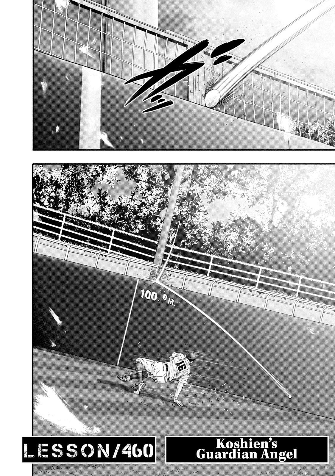 Read Battle Studies Manga Online