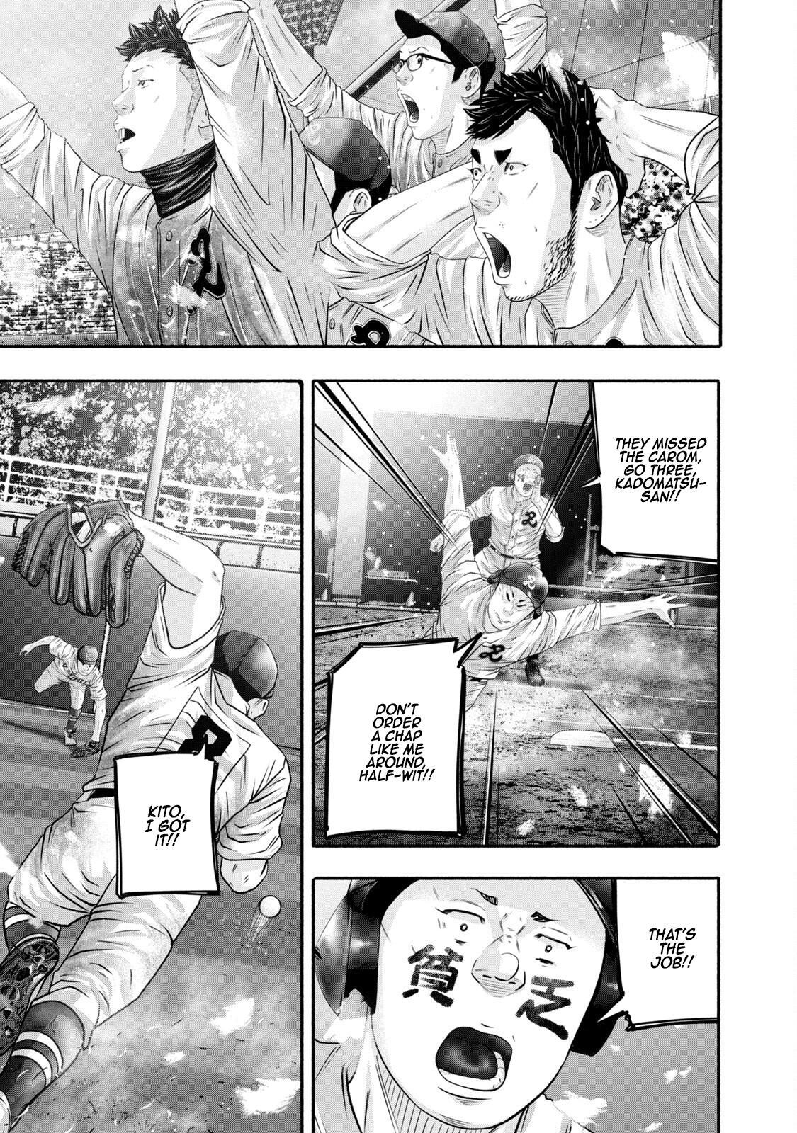 Read Battle Studies Manga Online