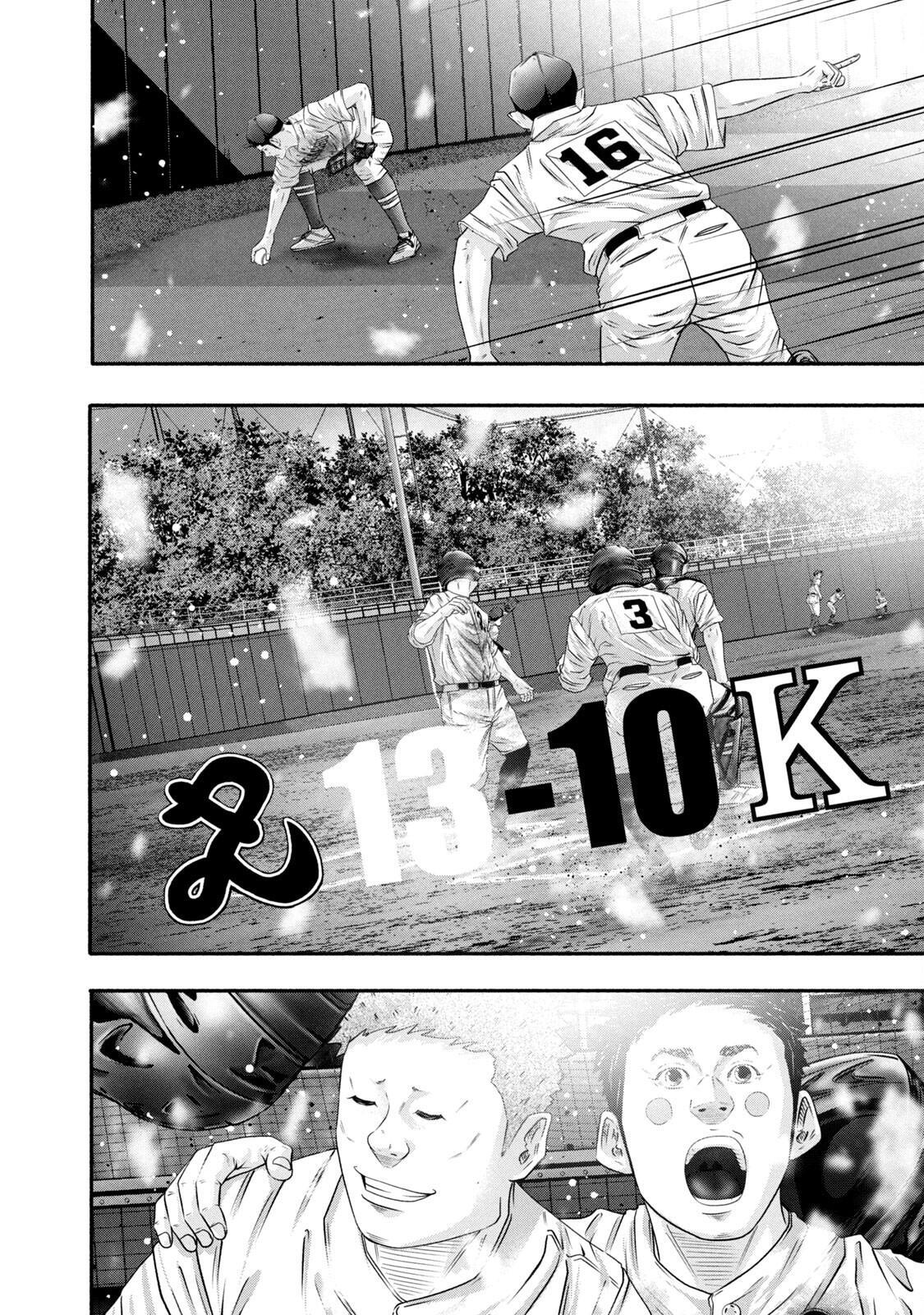 Read Battle Studies Manga Online