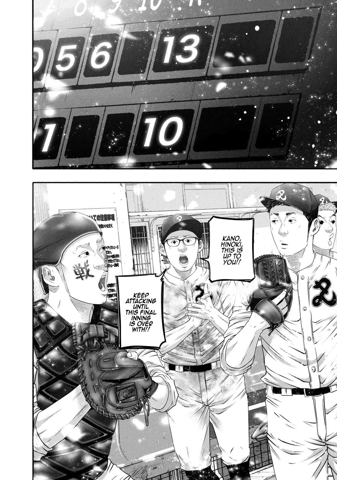 Read Battle Studies Manga Online