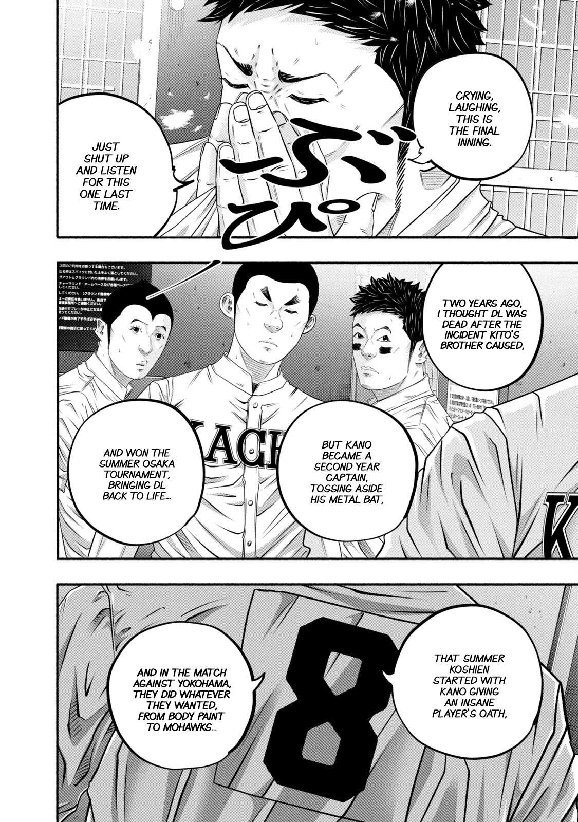 Read Battle Studies Manga Online