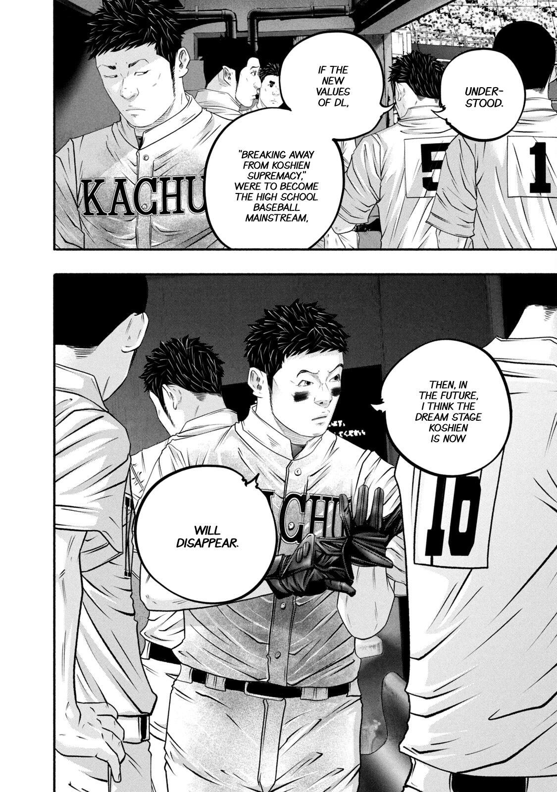 Read Battle Studies Manga Online