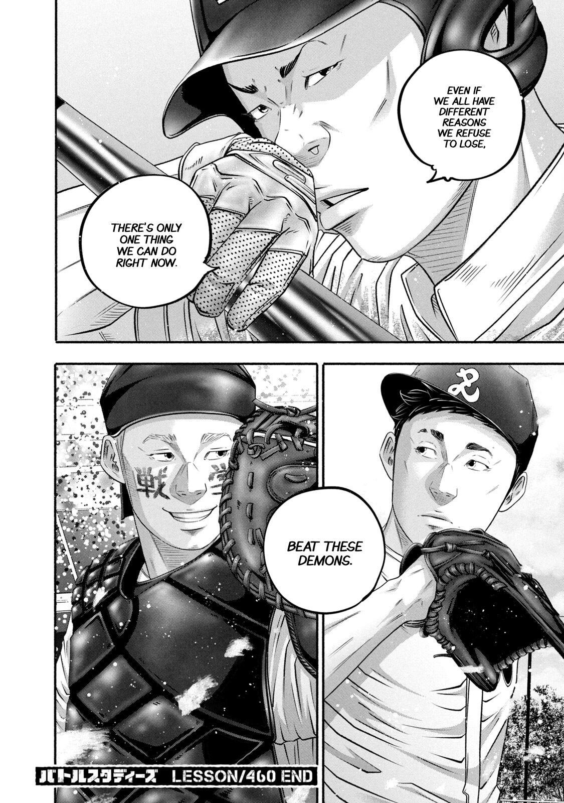 Read Battle Studies Manga Online