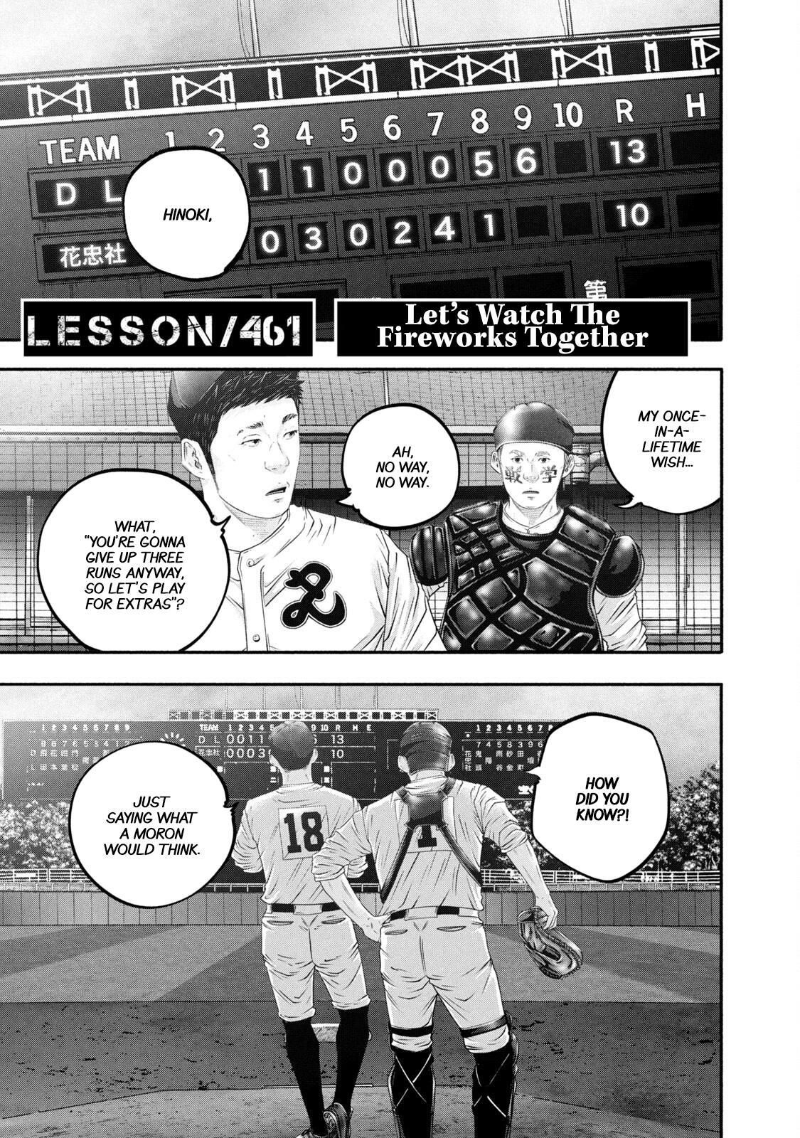 Read Battle Studies Manga Online