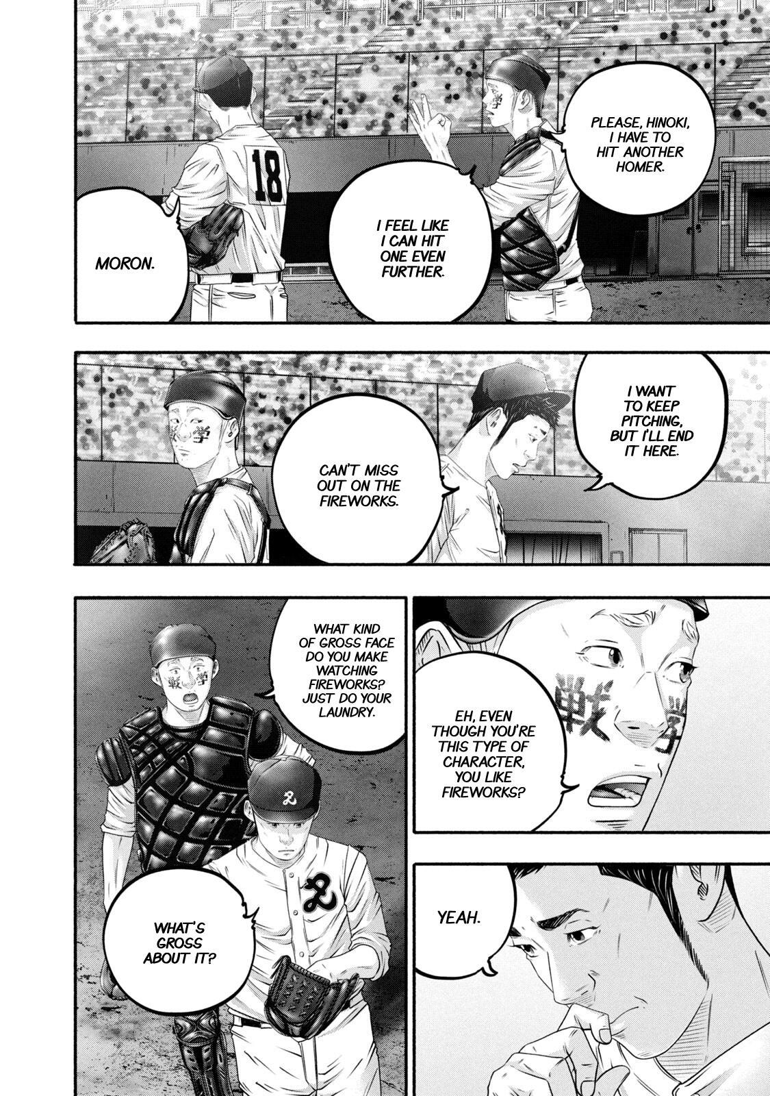 Read Battle Studies Manga Online