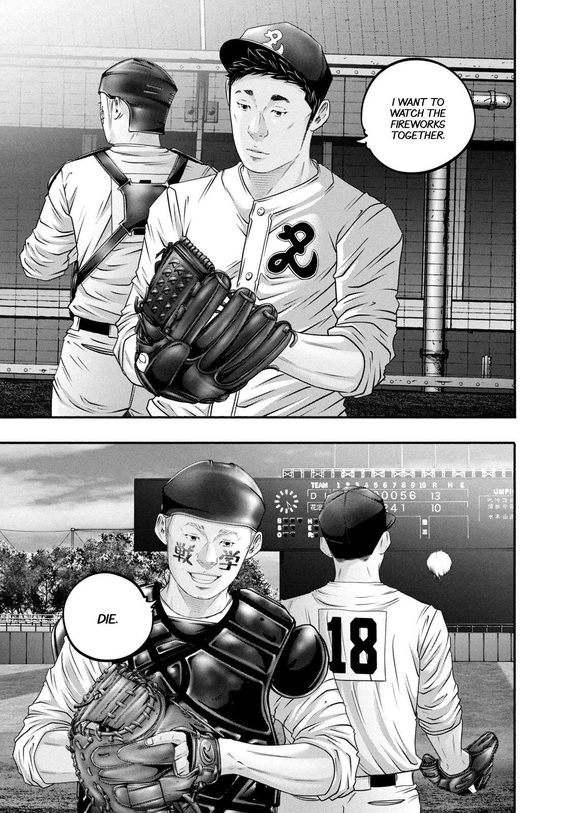 Read Battle Studies Manga Online