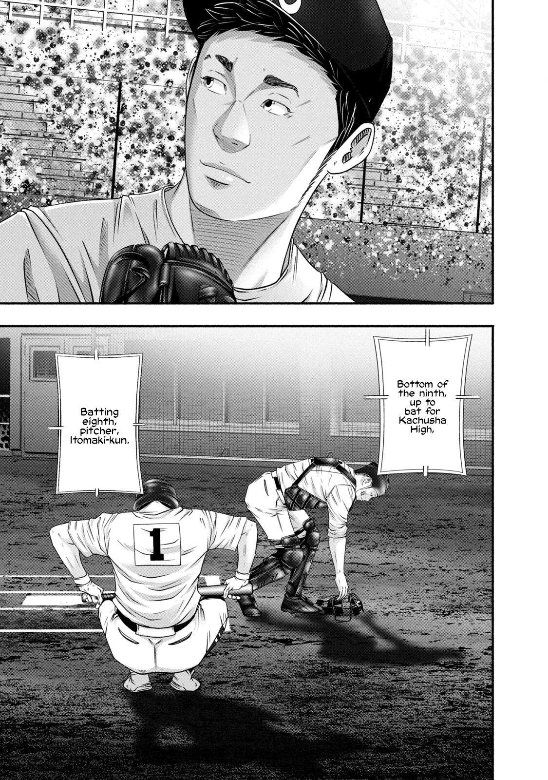 Read Battle Studies Manga Online