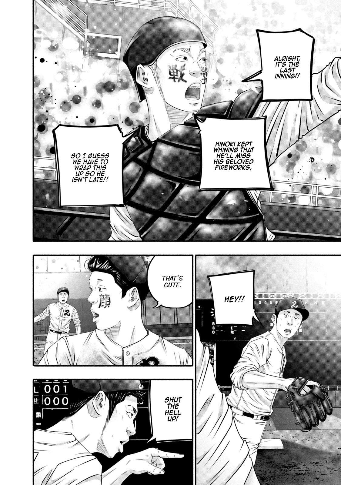 Read Battle Studies Manga Online