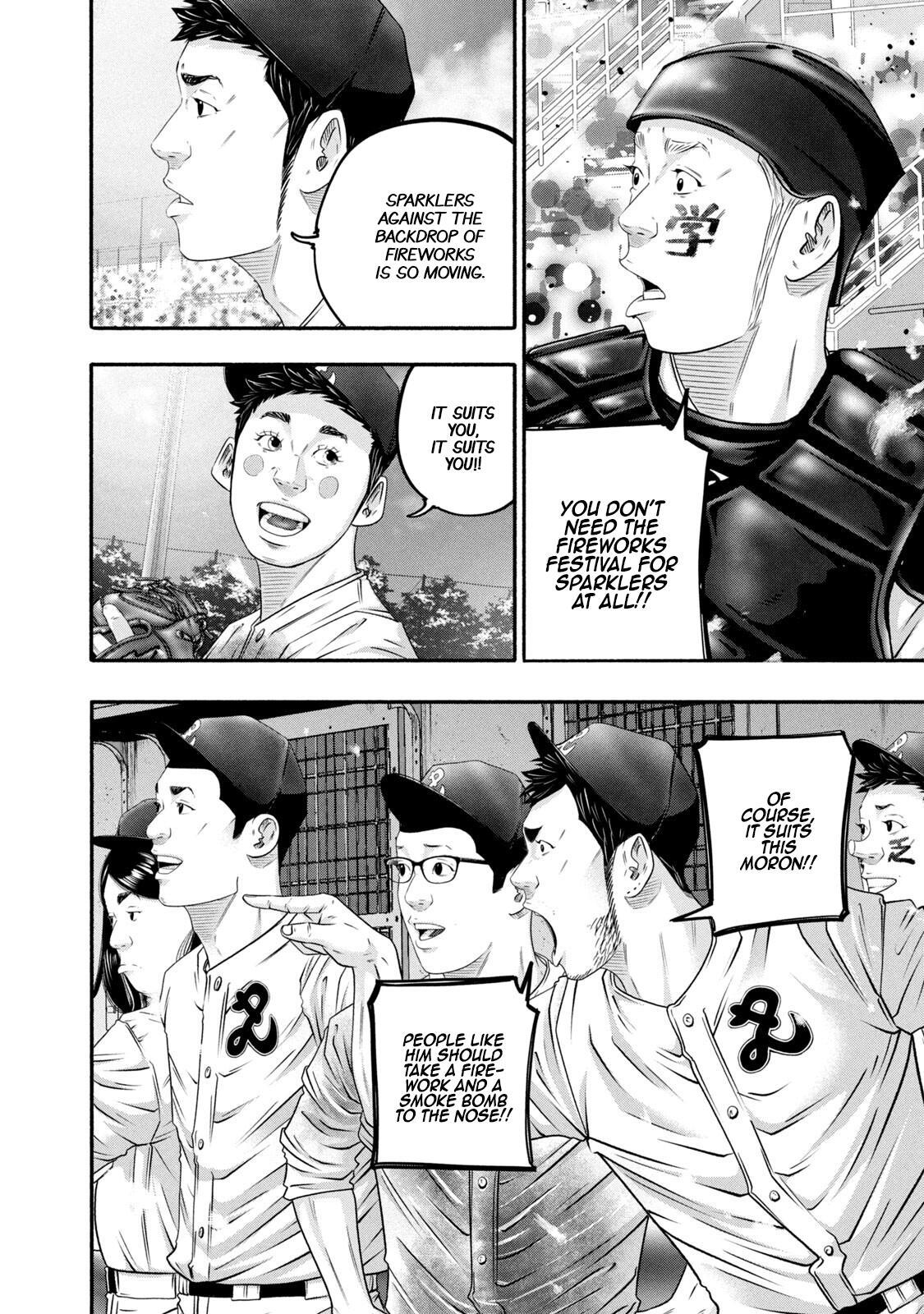 Read Battle Studies Manga Online