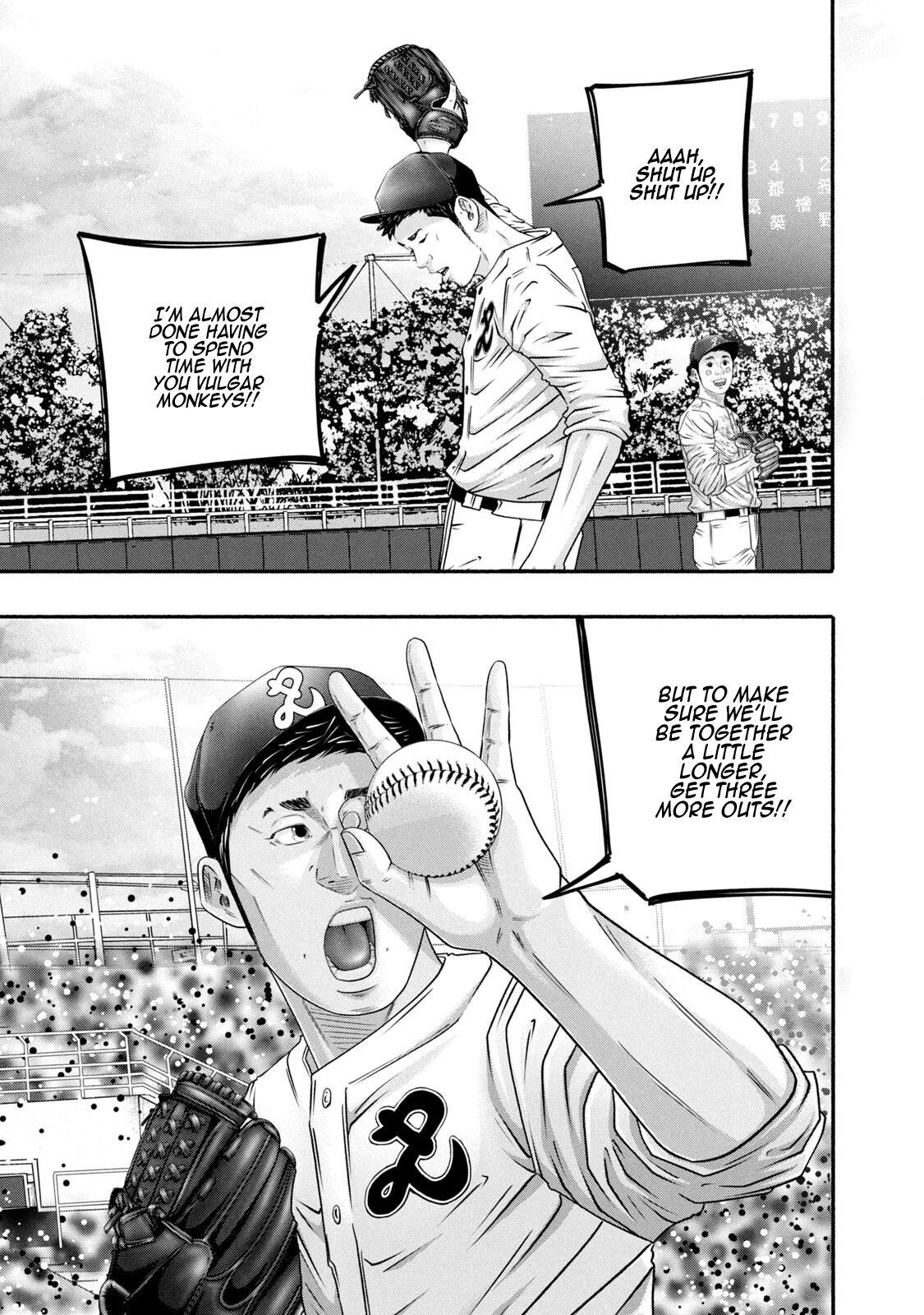 Read Battle Studies Manga Online