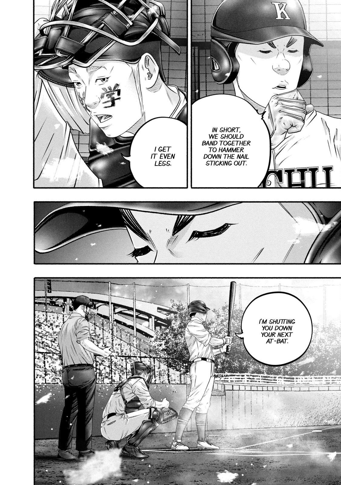 Read Battle Studies Manga Online