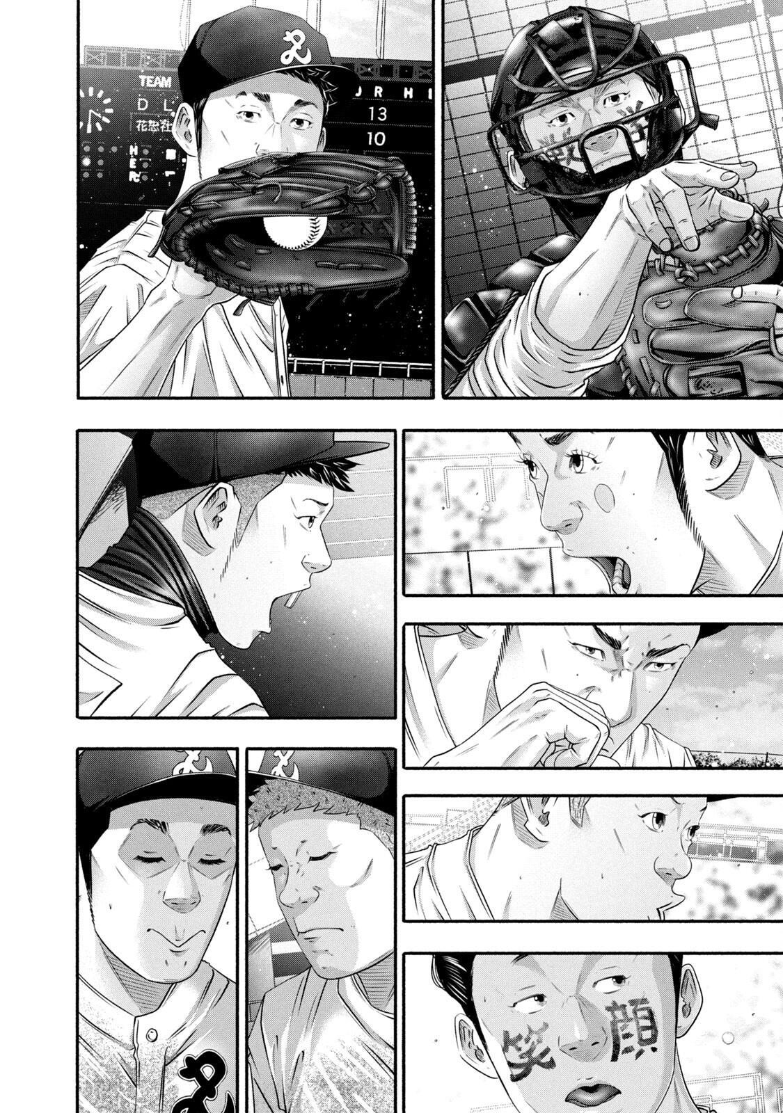 Read Battle Studies Manga Online