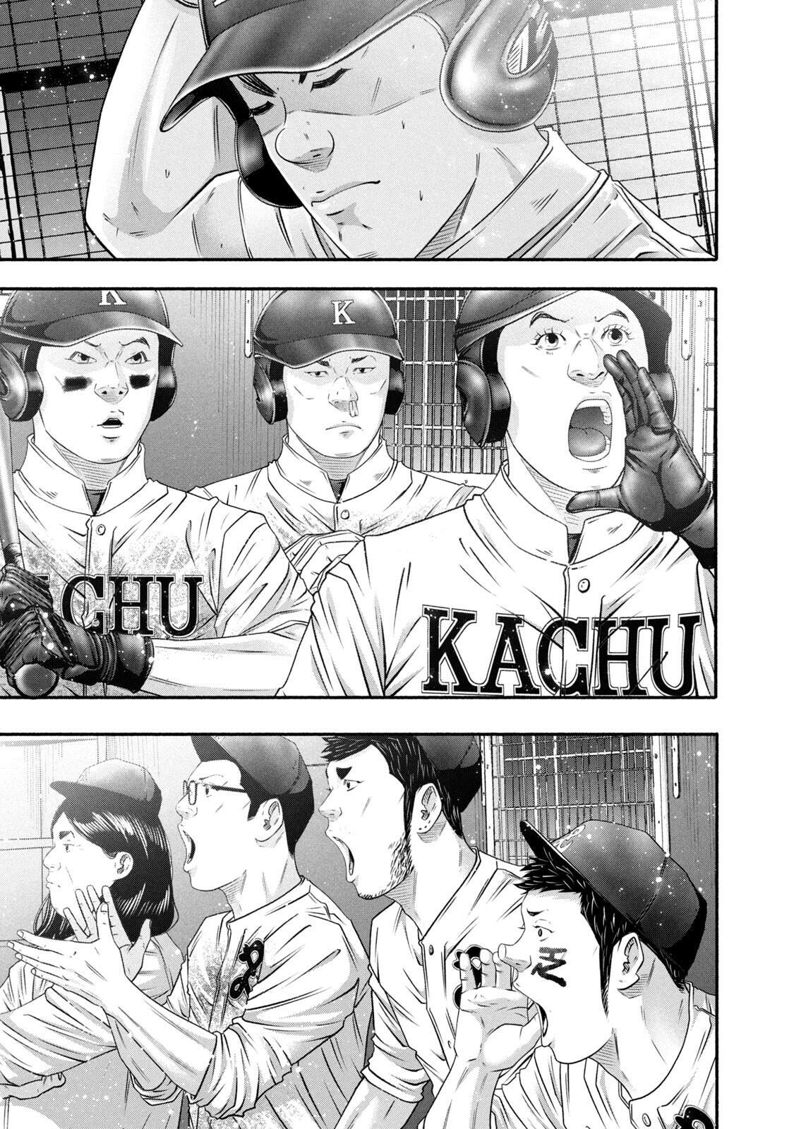 Read Battle Studies Manga Online