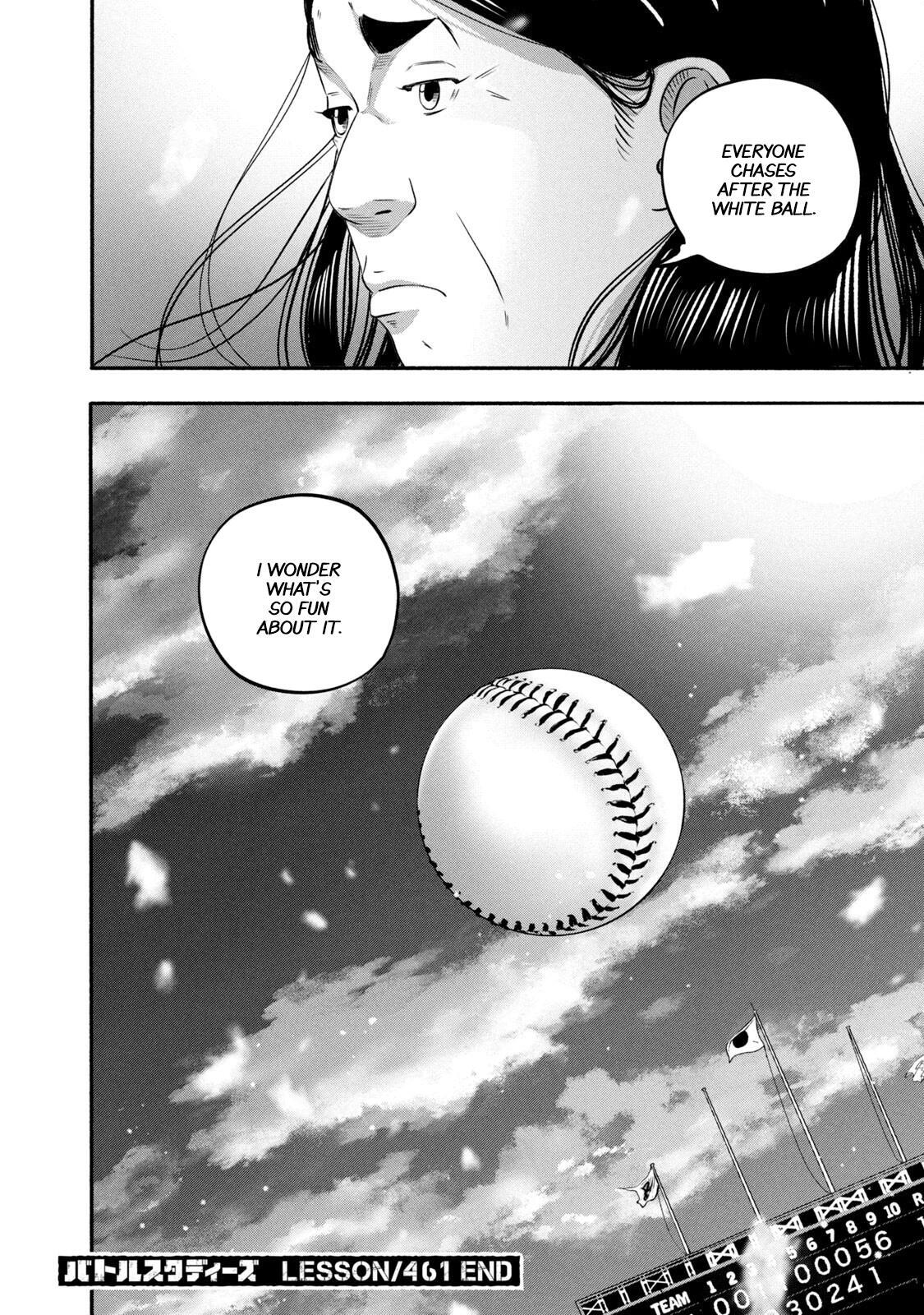 Read Battle Studies Manga Online