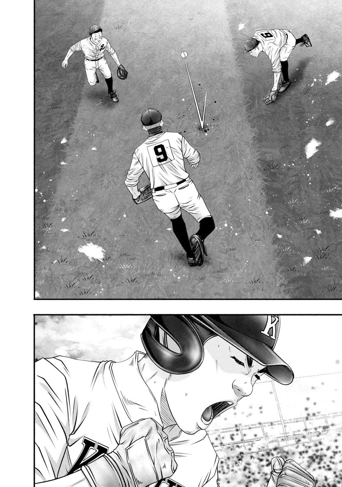 Read Battle Studies Manga Online