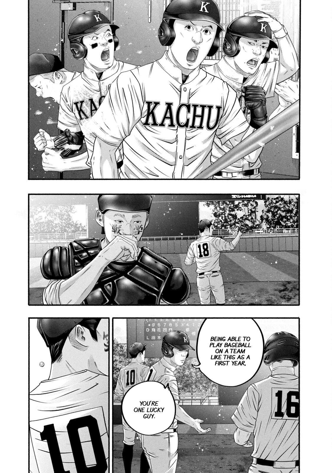 Read Battle Studies Manga Online