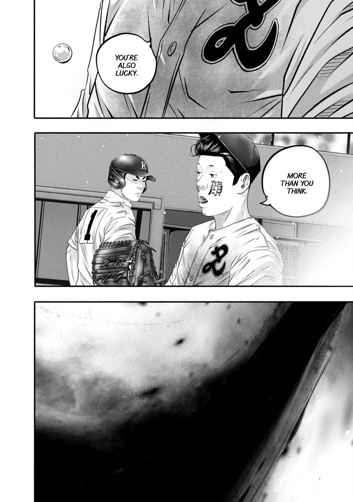 Read Battle Studies Manga Online