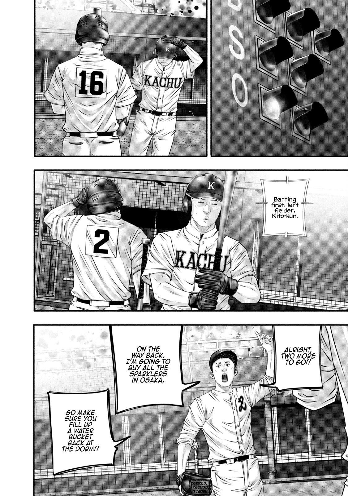 Read Battle Studies Manga Online