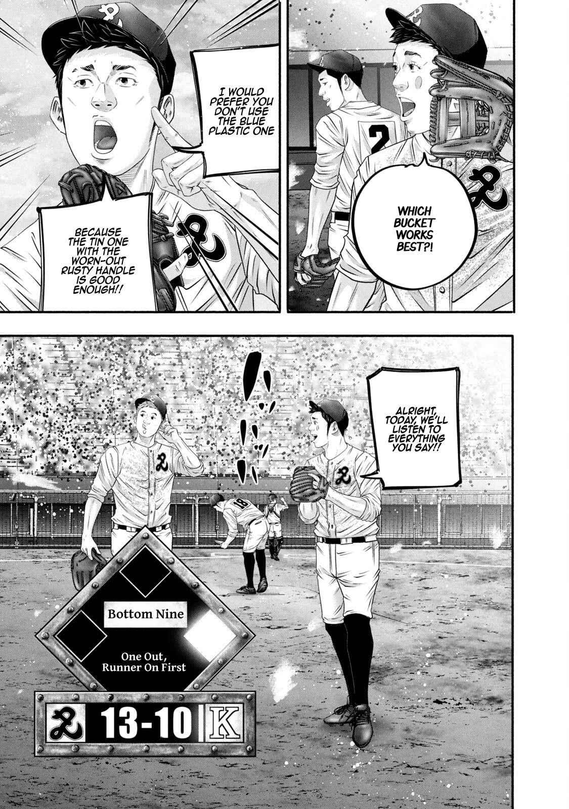 Read Battle Studies Manga Online