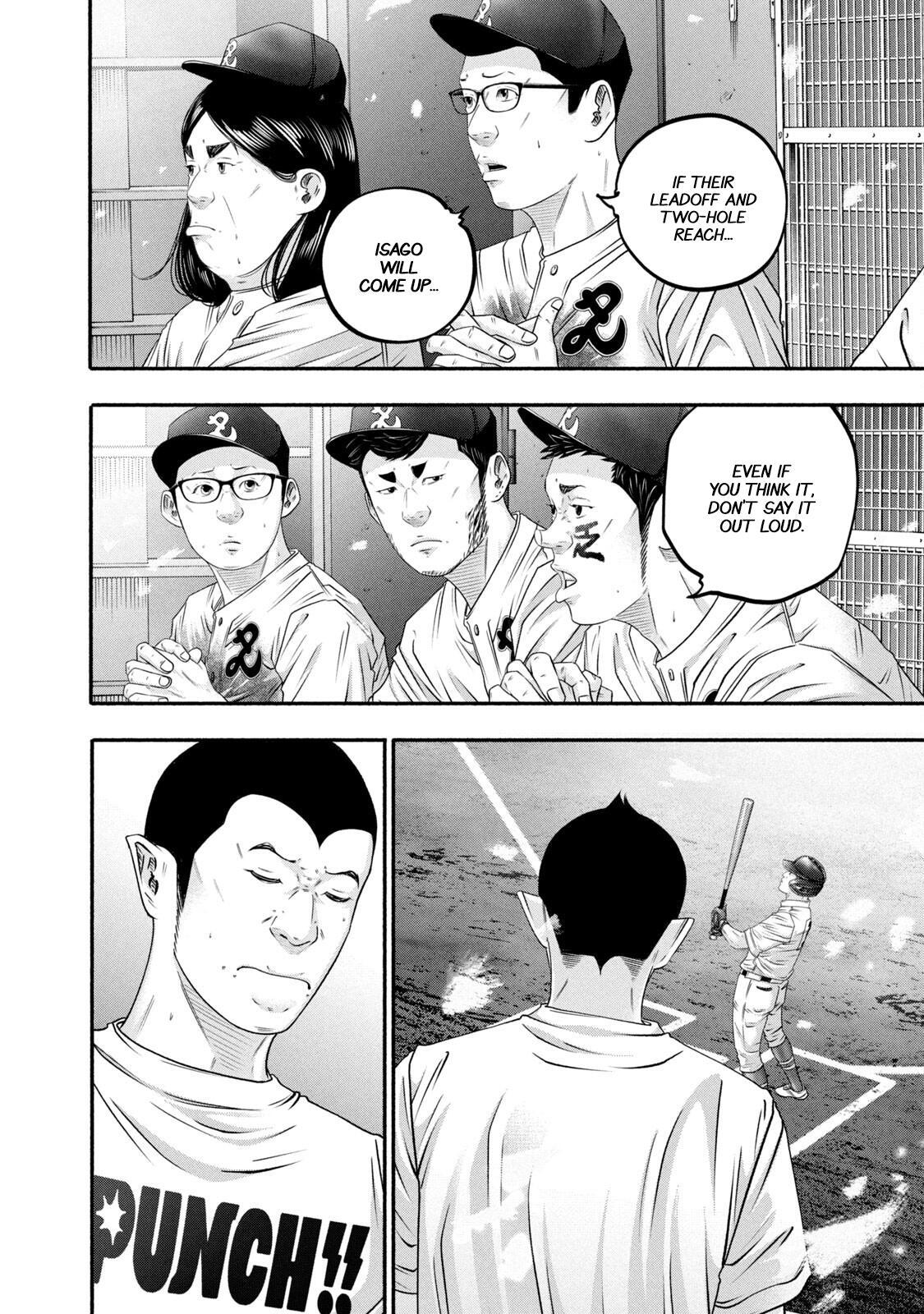 Read Battle Studies Manga Online