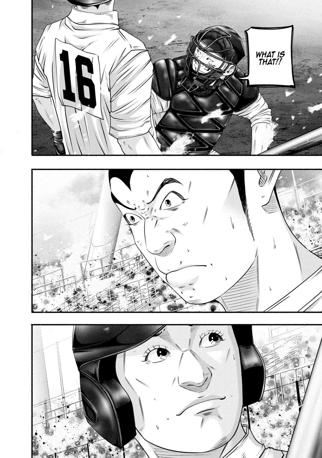 Read Battle Studies Manga Online