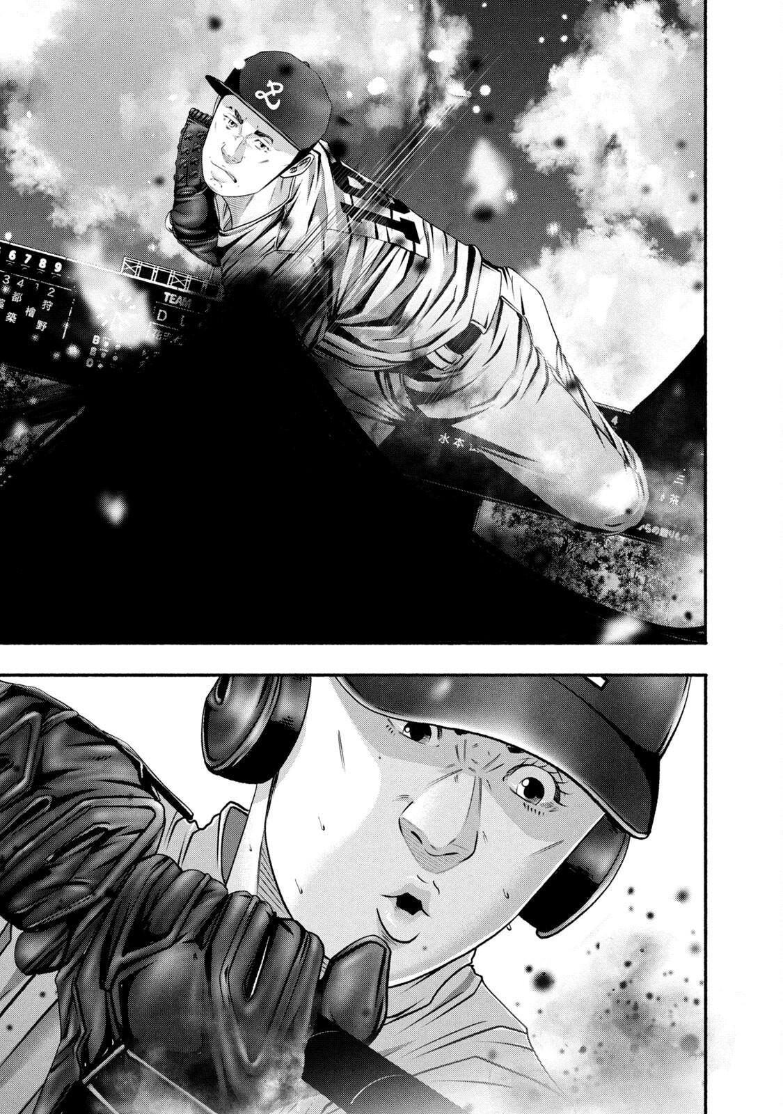Read Battle Studies Manga Online