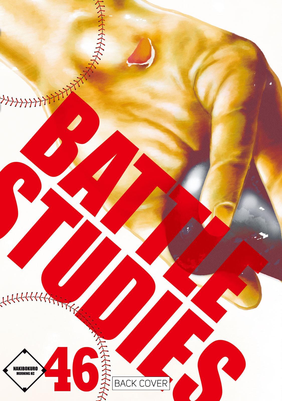 Read Battle Studies Manga Online