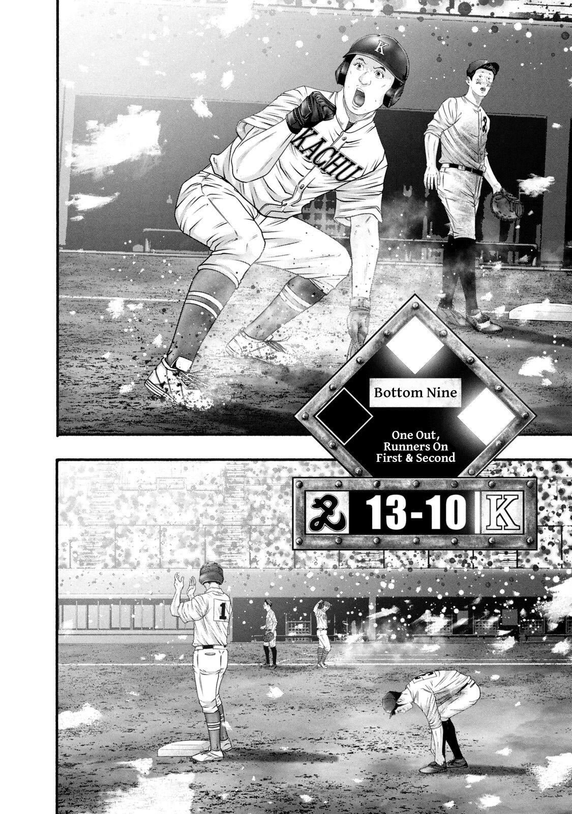 Read Battle Studies Manga Online