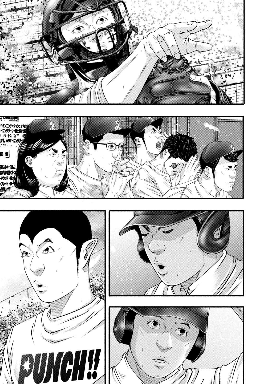 Read Battle Studies Manga Online