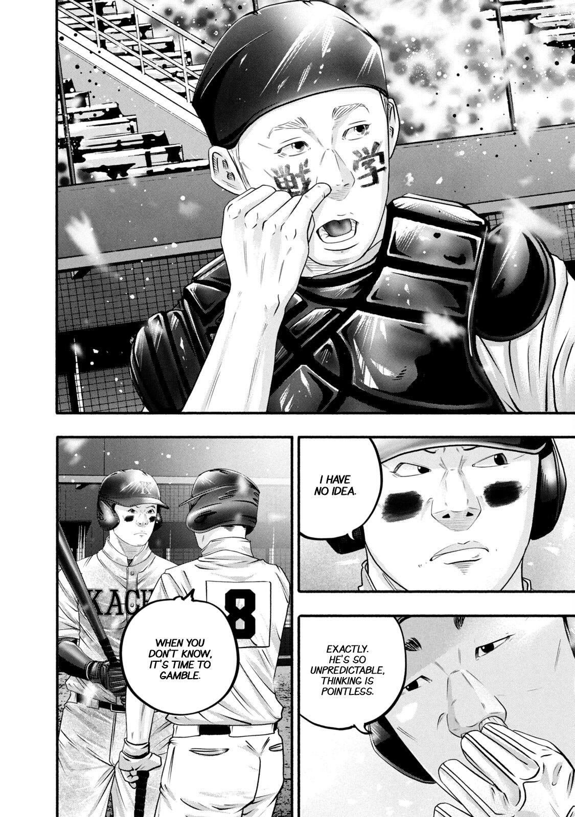 Read Battle Studies Manga Online