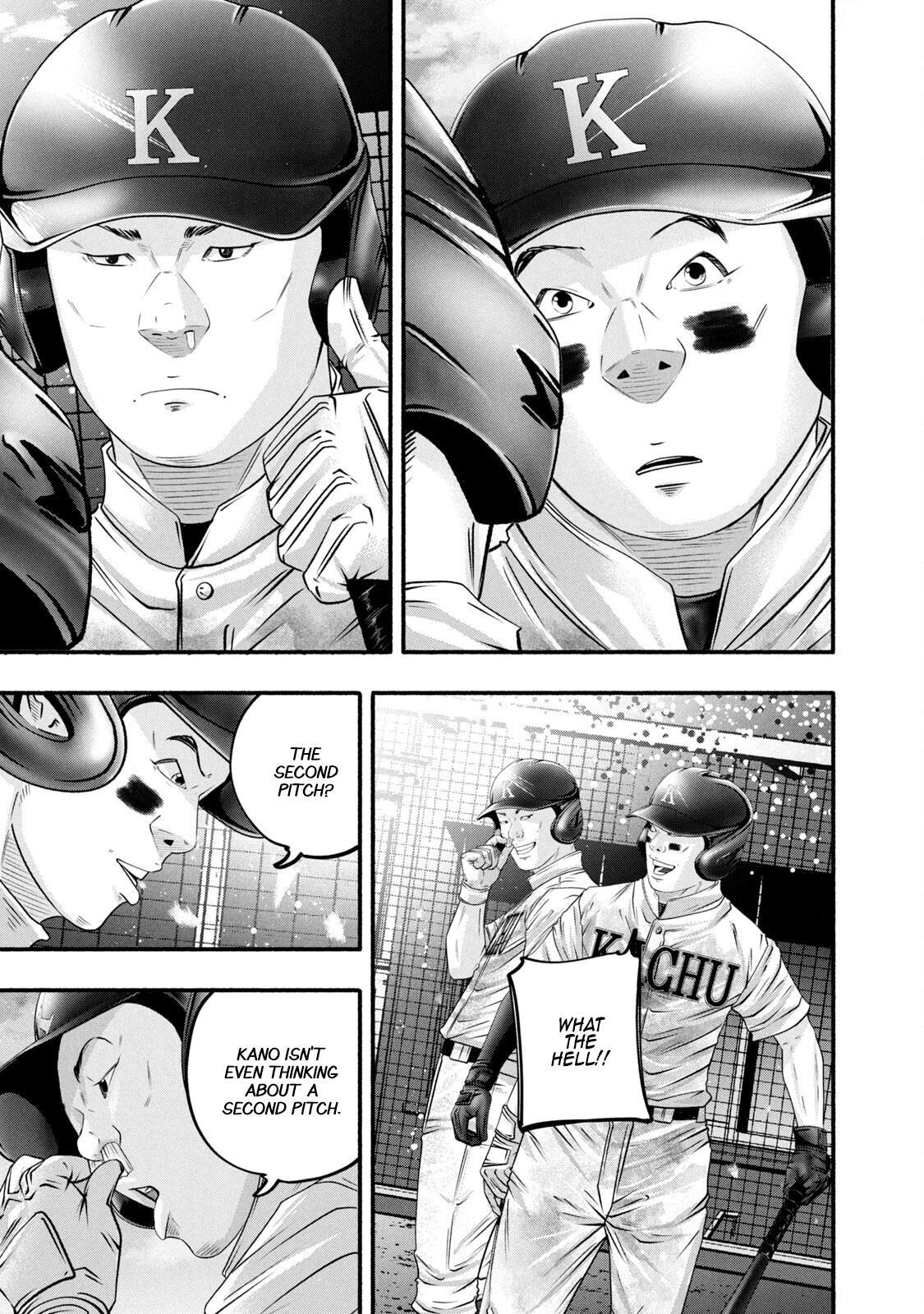 Read Battle Studies Manga Online