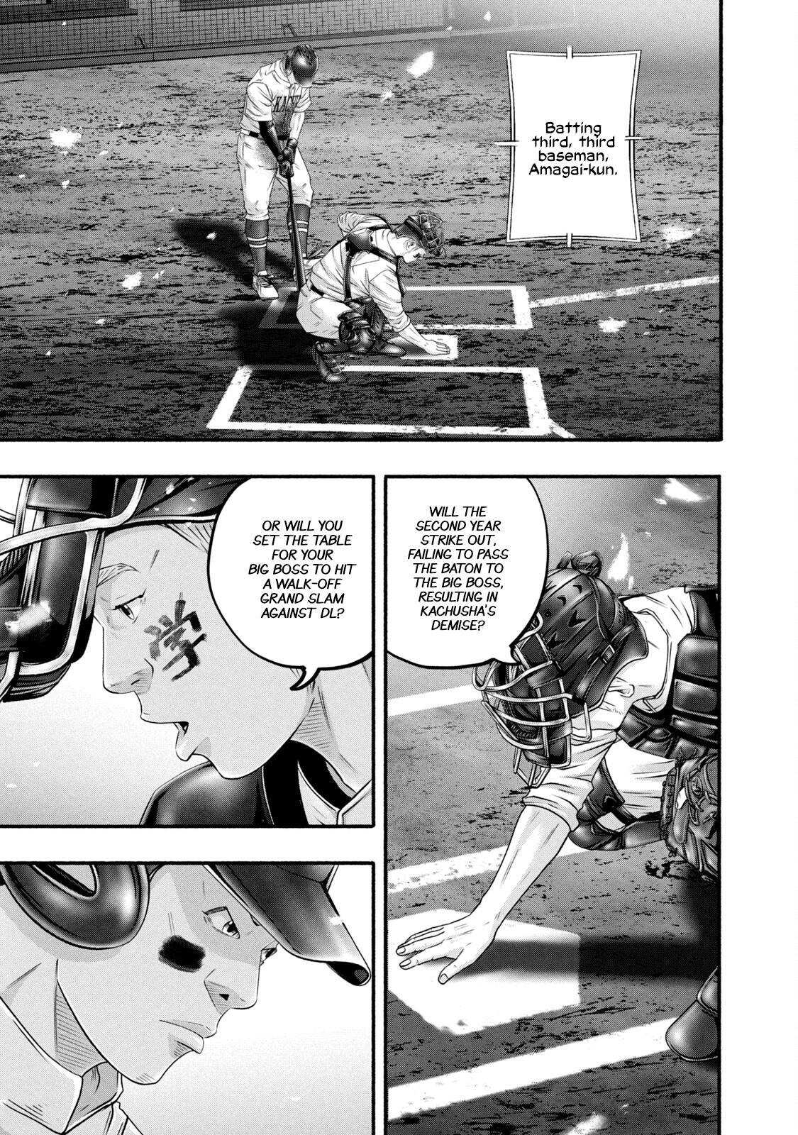 Read Battle Studies Manga Online