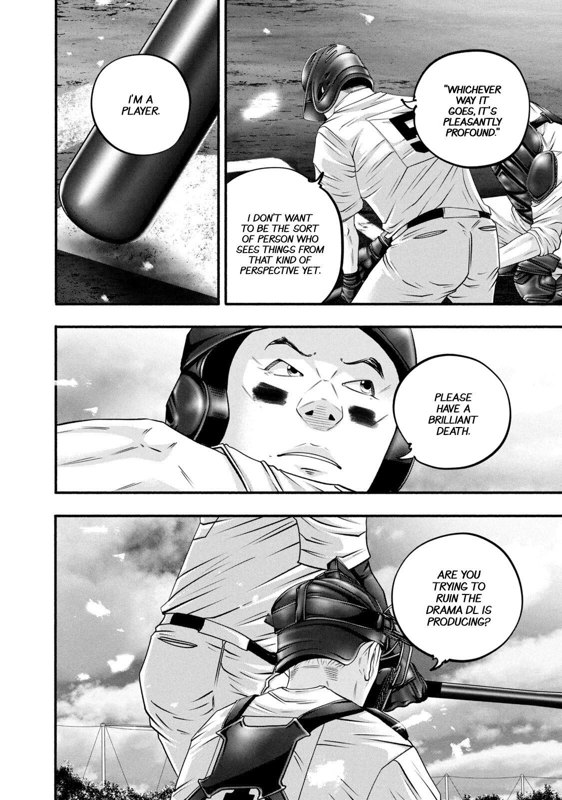 Read Battle Studies Manga Online