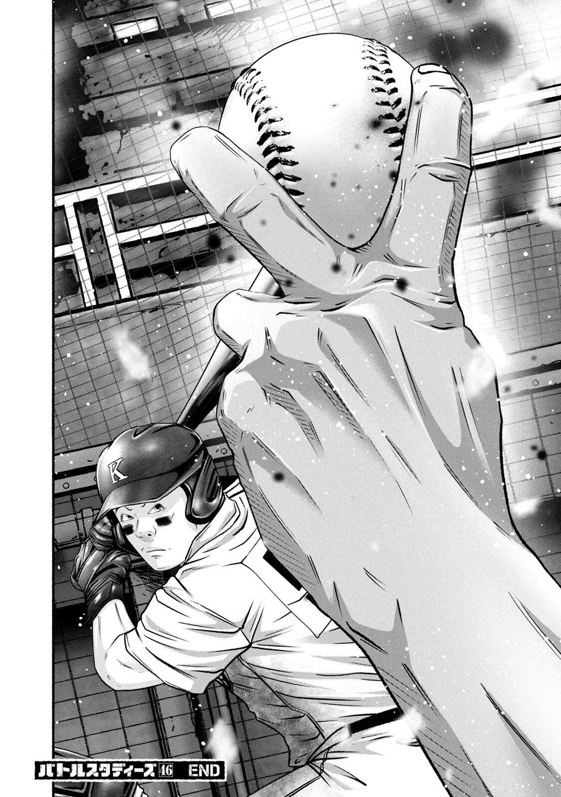 Read Battle Studies Manga Online