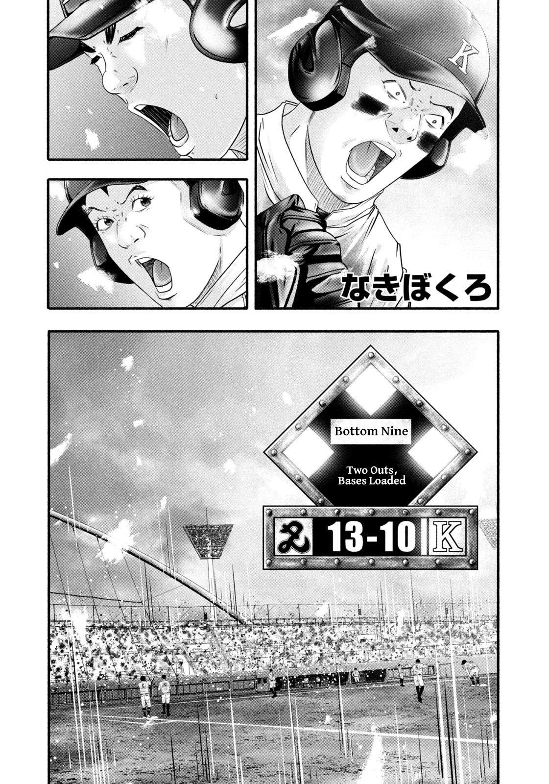 Read Battle Studies Manga Online