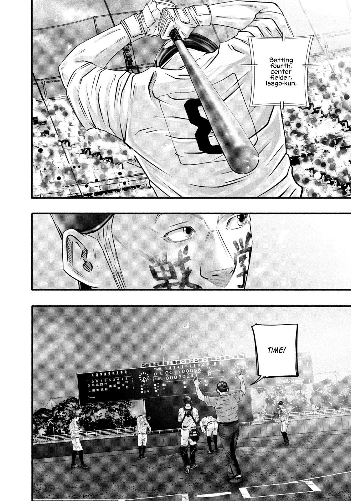 Read Battle Studies Manga Online