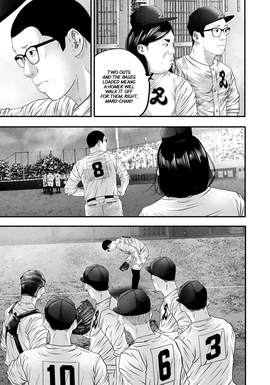 Read Battle Studies Manga Online