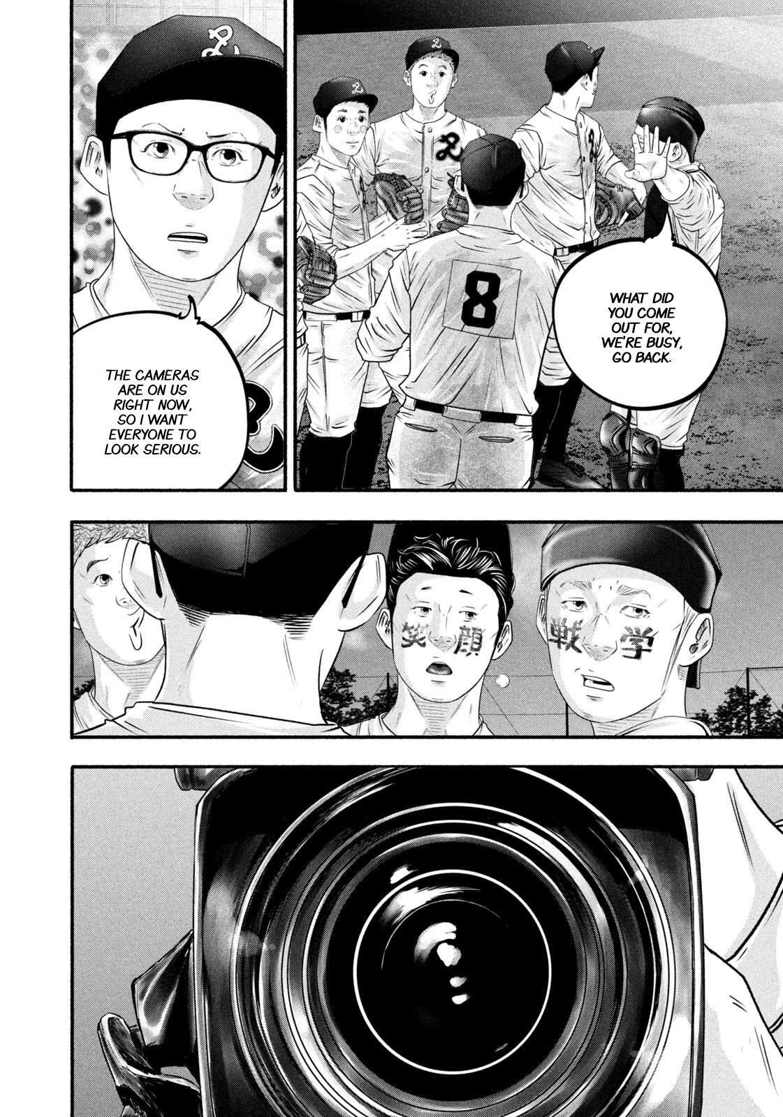 Read Battle Studies Manga Online