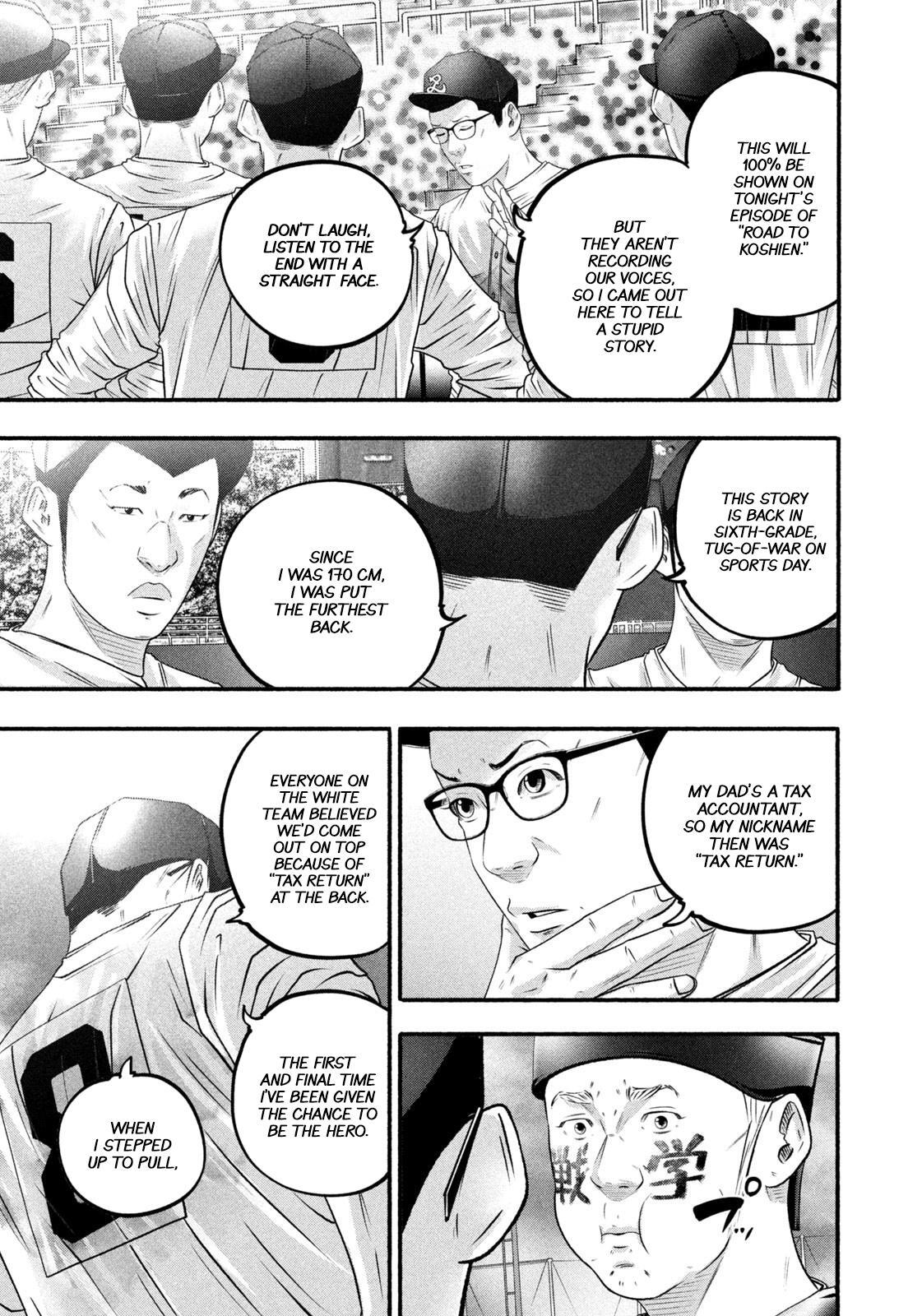 Read Battle Studies Manga Online