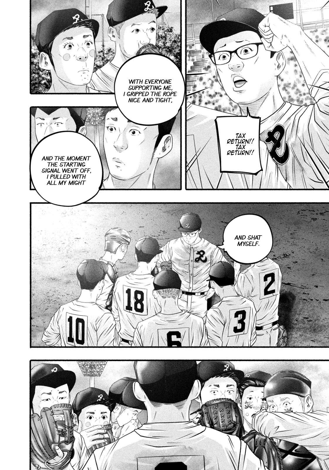 Read Battle Studies Manga Online