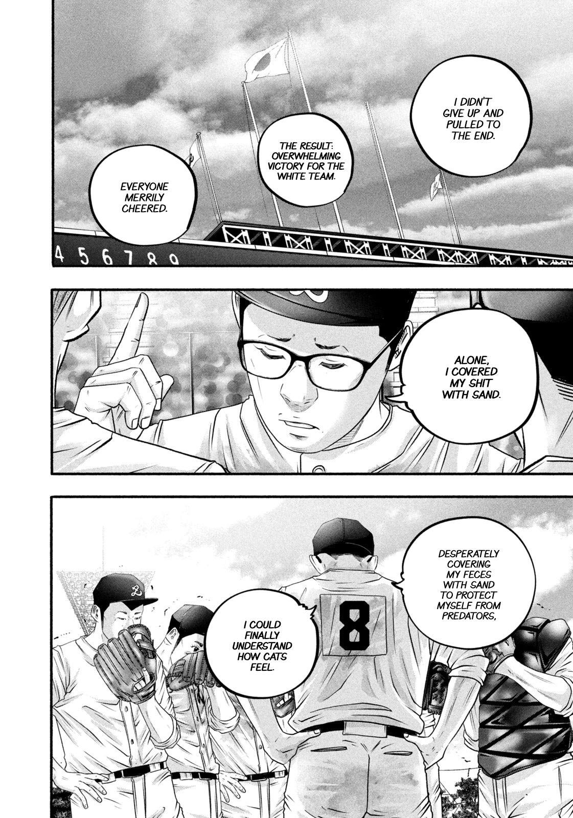 Read Battle Studies Manga Online