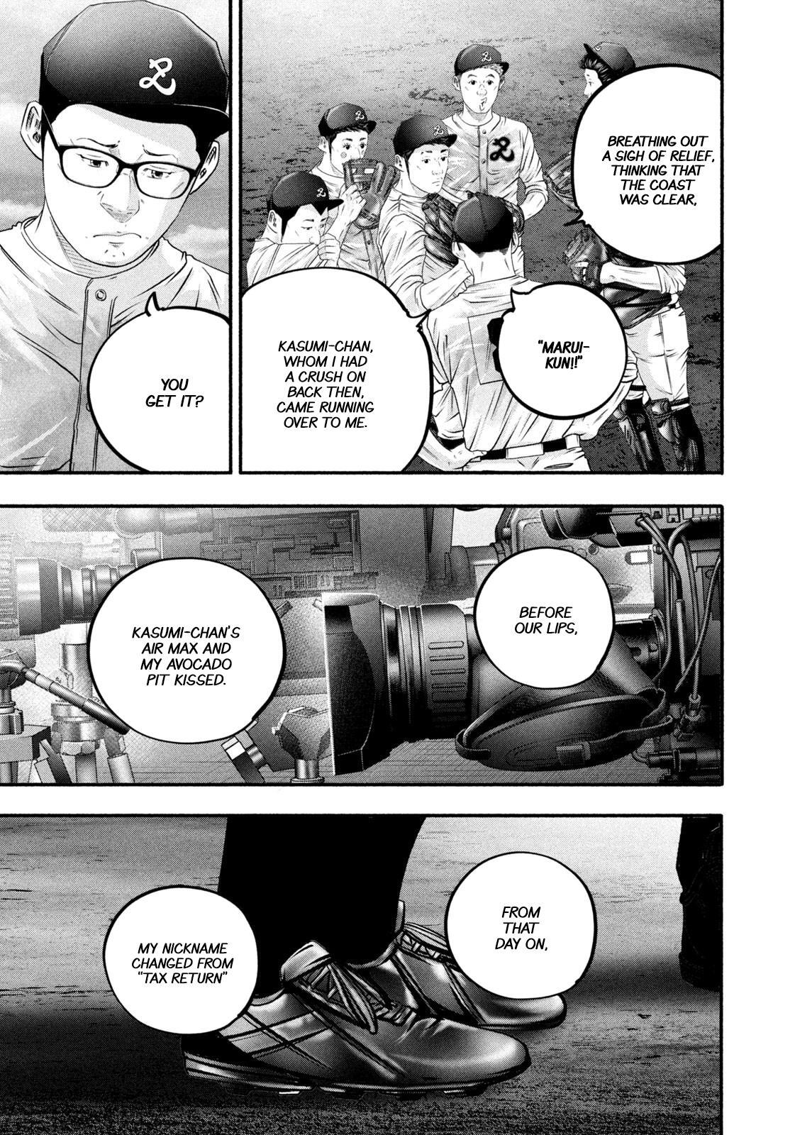 Read Battle Studies Manga Online